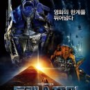 옵티머스PC방 이미지