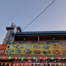 일번지회센타