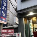 서대문 연세로9길 이미지