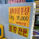제부수산1호