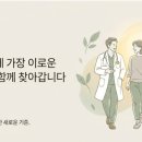 김재헌내과의원 네이버블로그