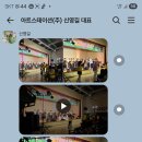 색소폰(중급반) 이미지