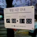 주인마음대로 막퍼주는 집 이미지