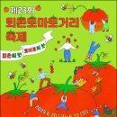 토마토온누리약국 이미지