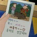 가족 얼굴 쿠키 만들기(B반) | and always remember, you’ve got you