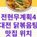 바다실비식당