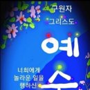 요엘