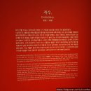 자수공예 | 서울공예미술관 자수, 보자기 전시회 무료 관람 후기