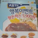 바푸리 쉬는시간 이미지