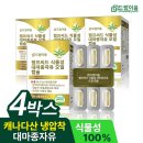 (주)드림바이오팜