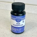 웰빙 | 웰에이징 트렌드 잡는 리포좀글루타치온 웰빙밸런스 후기