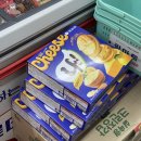 대백유통 | 오리온 촉촉한 황치즈칩 단종 구매 꿀팁 및 맛 후기