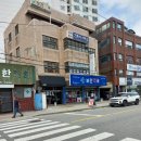 보건약방 네이버블로그