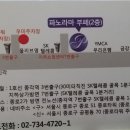 나나수 이미지