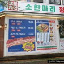 백운정육점