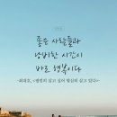 행복 Daum카페