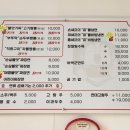 손재흥쉐프의고기짬뽕 이미지