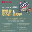 오피스디포인천 이미지