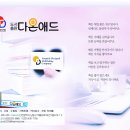 다온애드