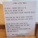 하루애단비