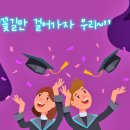 성지여자중학교 이미지