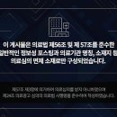 고침한의원 이미지