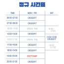 우리크로스핏 지엘짐 가산 이미지