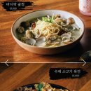 초가집생생오리 네이버블로그