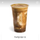 컴포즈(화명수정점)
