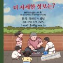 ㈜보상원 이미지