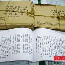 백호중기 - 포천시 호국로 1628 | 백호중기