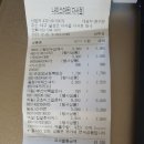 나이스마트 이미지