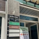 샐러바웃송파 이미지