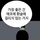 (주)강룡
