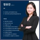 법률사무소제이엘
