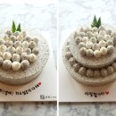 설럽CAKE