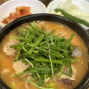 왕돼지국밥수구레국밥 이미지