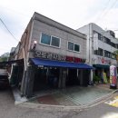 오토콤자동차공업사
