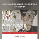 뚜비모바일 이미지