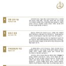 연주상회 이미지