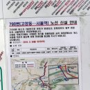 고양동 푸른마을 8단지 앞 이미지