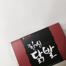 커피플리즈 - 평택시 지제중앙로 169 | 커피플리즈