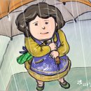 비오는날 수채화 이미지