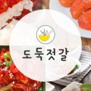 라이라이천호짬뽕