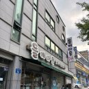 국수마을 - 서구 평리동 | 용봉동 맛집 칼국수 콩물국수 전철우 '들깨마을 칼국수 전문점' 후기
