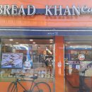 버스정류장(태극당 앞) 이미지