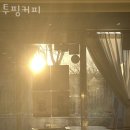 투핑커피 이미지