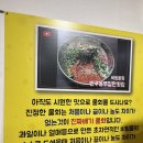 학성회센타 | 울산 물회 맛집 푸짐한횟집 특제소스로 만든 비빔물회가 대박