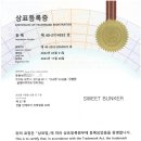 스위트디자인 이미지