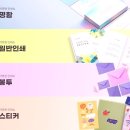 유명인쇄소